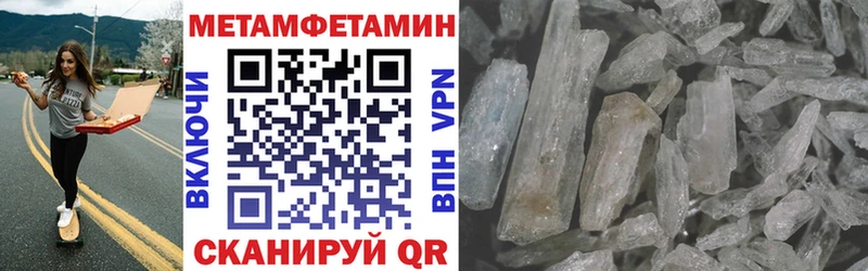 Amphetamine Розовый  Кукмор 