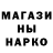 ГАШ хэш Aybek Anvarov