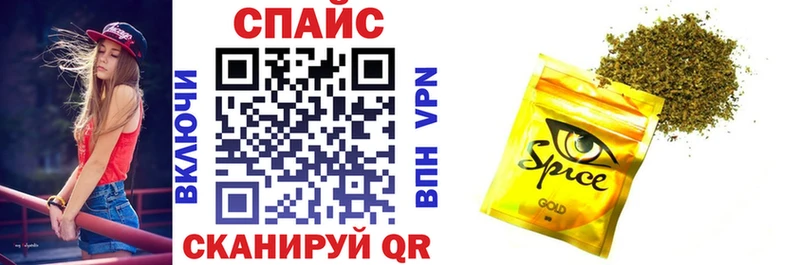 БУТИРАТ BDO  Кукмор 