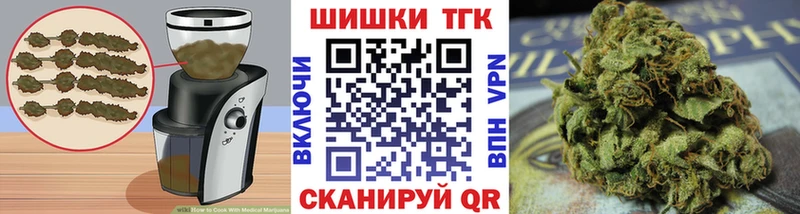 Еда ТГК марихуана Кукмор