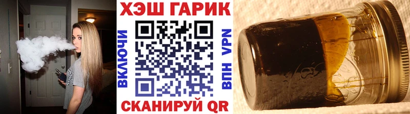 где найти   Кукмор  ГАШИШ индика сатива 
