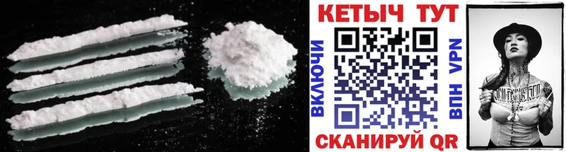 Кетамин ketamine Кукмор