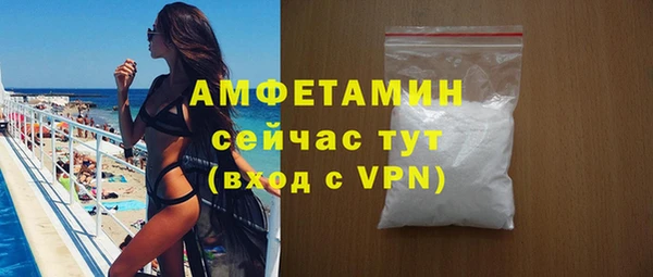 кокаин VHQ Белоозёрский