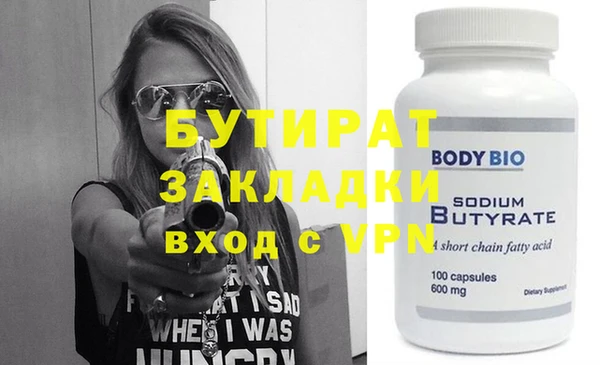 МДПВ Белокуриха