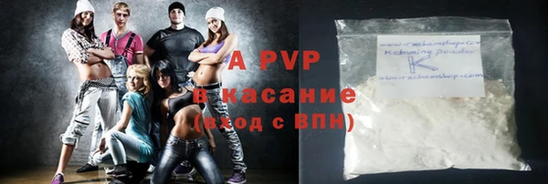 каннабис Беломорск