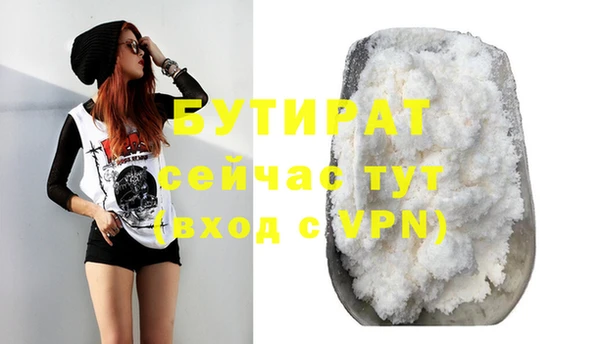 МДПВ Белокуриха