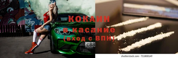 кокаин VHQ Белоозёрский