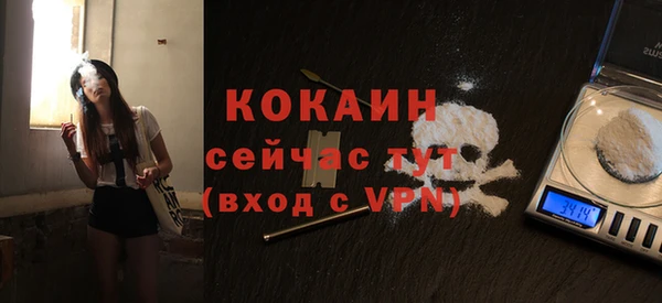 кокаин VHQ Белоозёрский