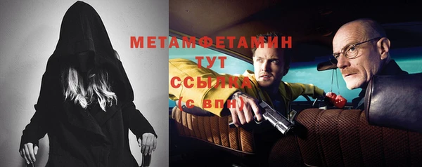 МДПВ Белокуриха