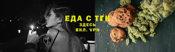 каннабис Беломорск