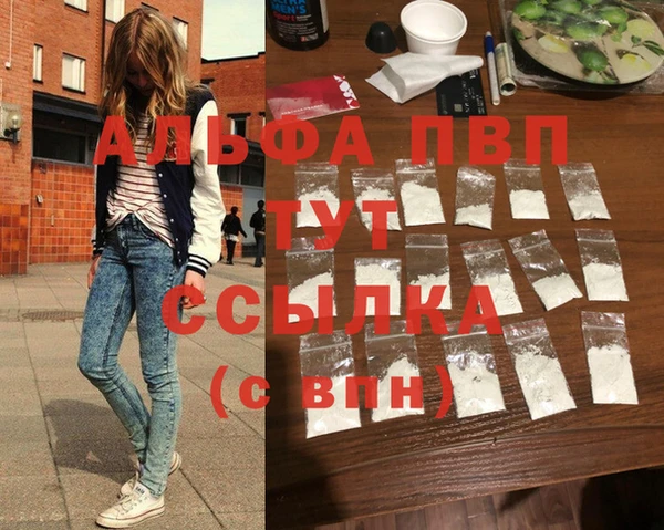 кокаин VHQ Белоозёрский