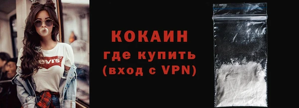кокаин VHQ Белоозёрский