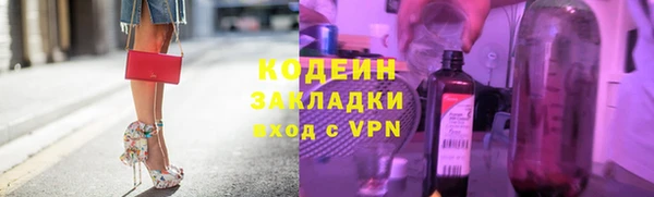 каннабис Беломорск