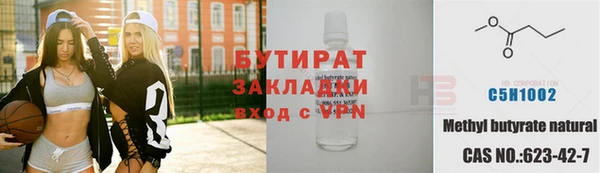 МДПВ Белокуриха