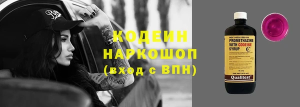 каннабис Беломорск
