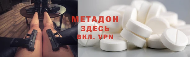кокаин VHQ Белоозёрский