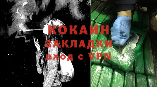 МДПВ Белокуриха