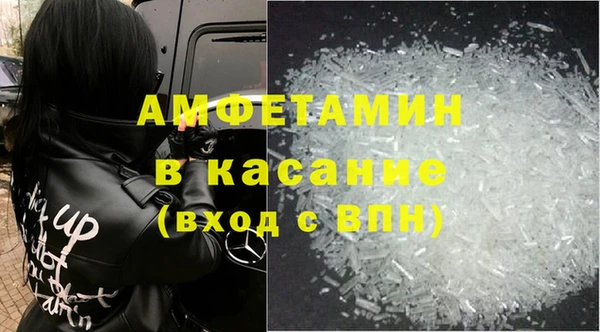каннабис Беломорск