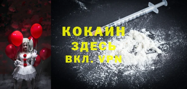 каннабис Беломорск