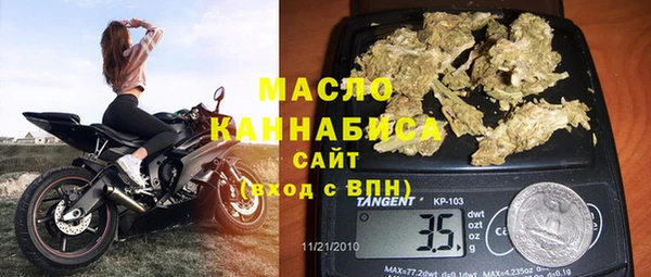 каннабис Беломорск