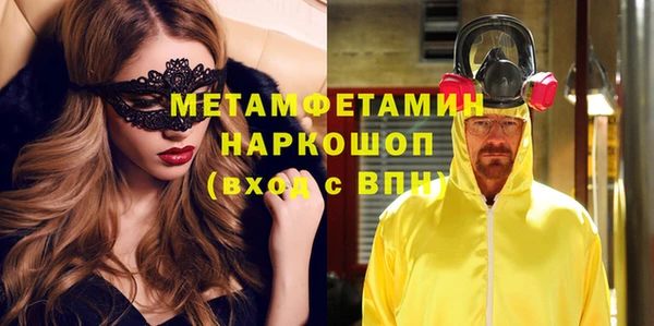 кокаин VHQ Белоозёрский