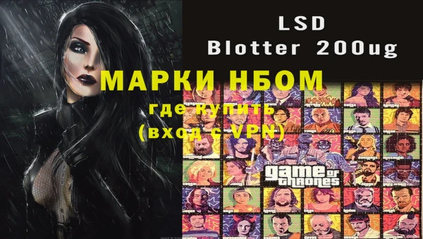 кокаин VHQ Белоозёрский
