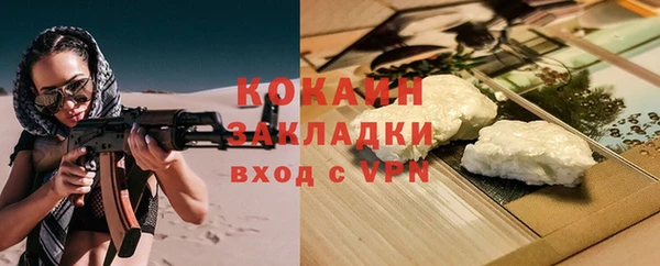 МДПВ Белокуриха