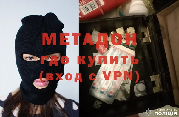 кокаин VHQ Белоозёрский