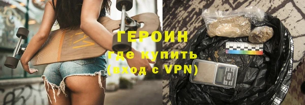 каннабис Беломорск