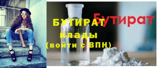 каннабис Беломорск