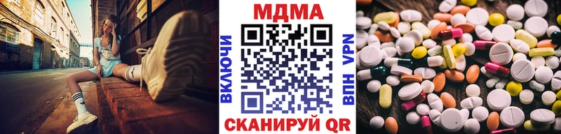 купить закладку  Кукмор  MDMA молли 