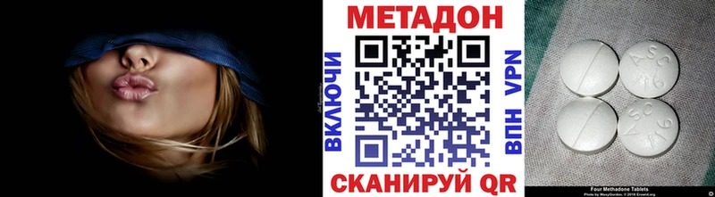 где можно купить   Кукмор  МЕТАДОН мёд 
